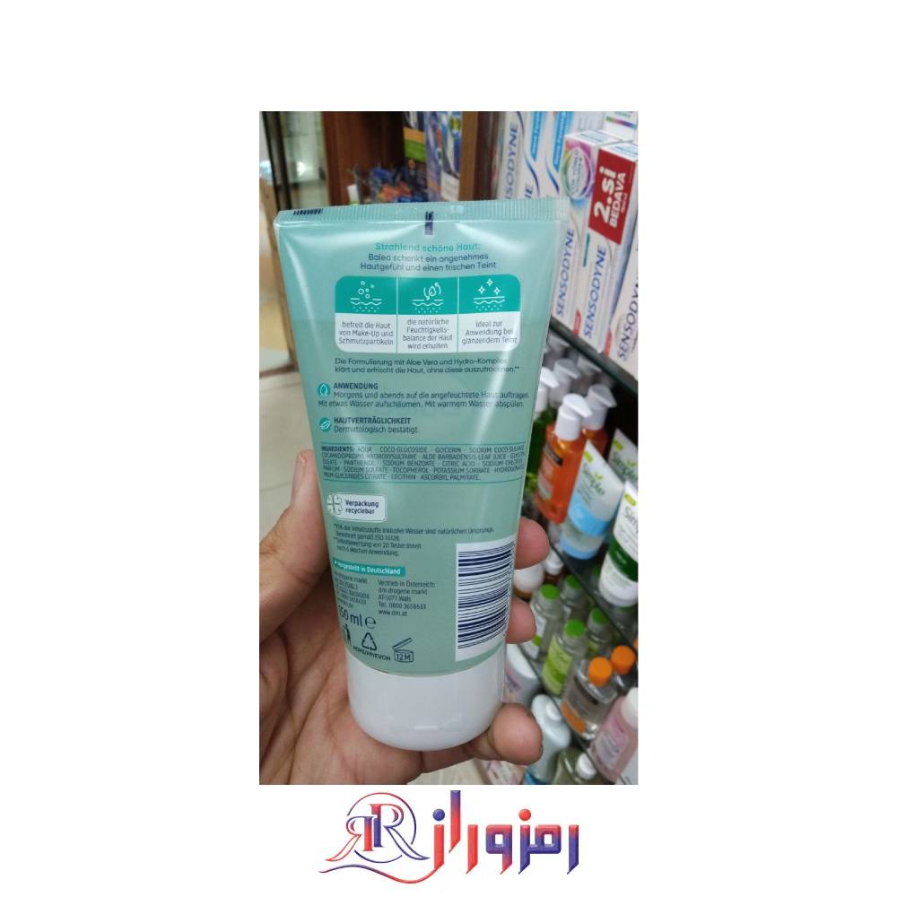 ژل شستشوی باله آ عصاره آلوئه ورا حجم 150 میل ، خرید و قیمت ژل شستشوی باله آ عصاره آلوئه ورا حجم 150 میل
